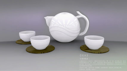 器皿閑趣 工業設計視角下的czshion茶具