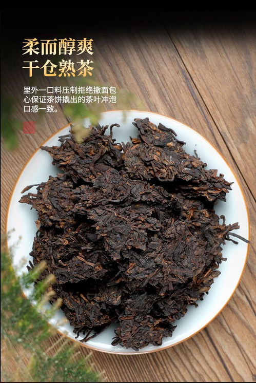 佳節(jié)禮遇 勐海七子茶餅·老班章陳年古樹普洱，品味時光饋贈